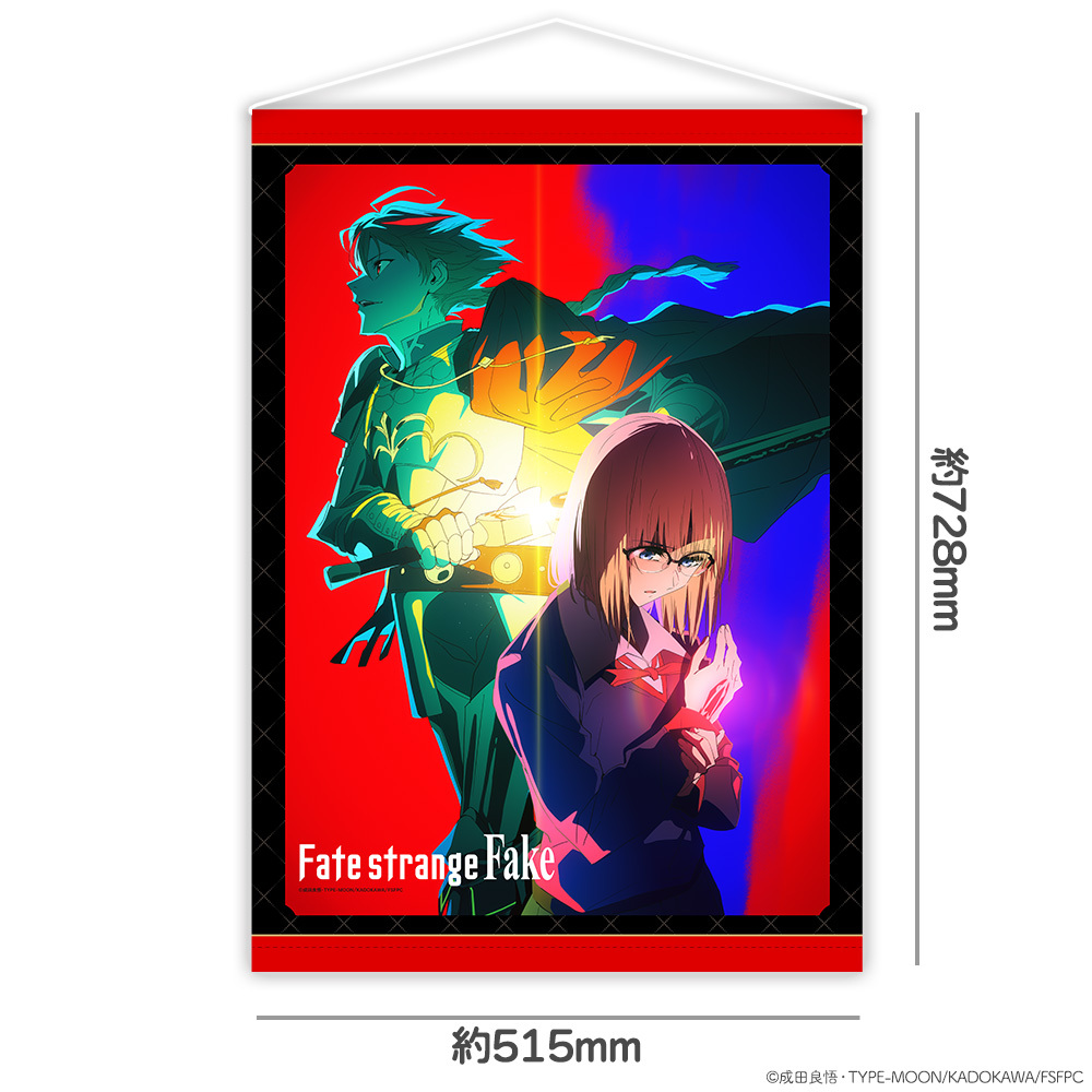 Fate strange Fake B2タペストリー、アクリルスタンド TVアニメ『Fate/strange Fake』 B2タペストリー | Fate/strange Fake