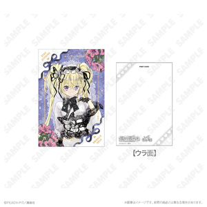 ホログラムポストカード_ほしな歌唄 花なり花やしき