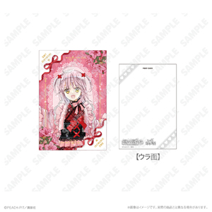 ホログラムポストカード_日奈森あむ 花なり花やしき