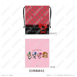 着物風巾着_日奈森あむ 花なり花やしき
