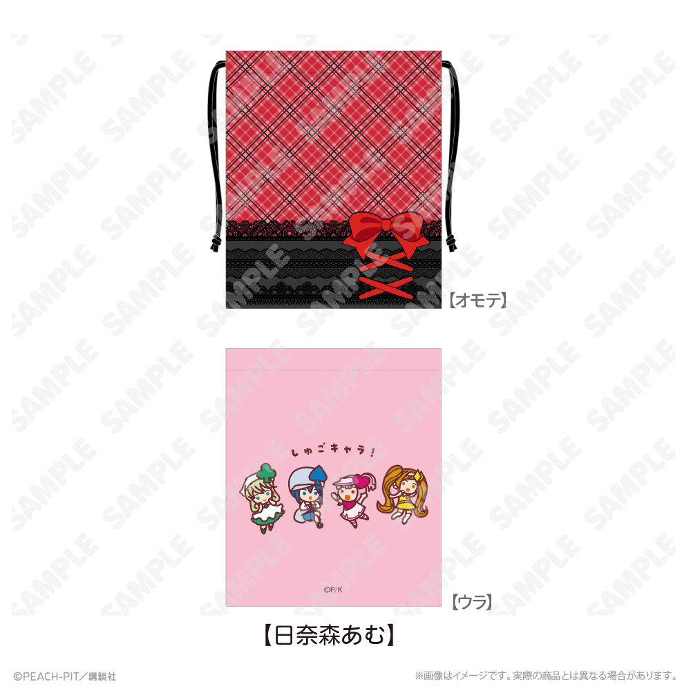 着物風巾着_日奈森あむ 花なり花やしき