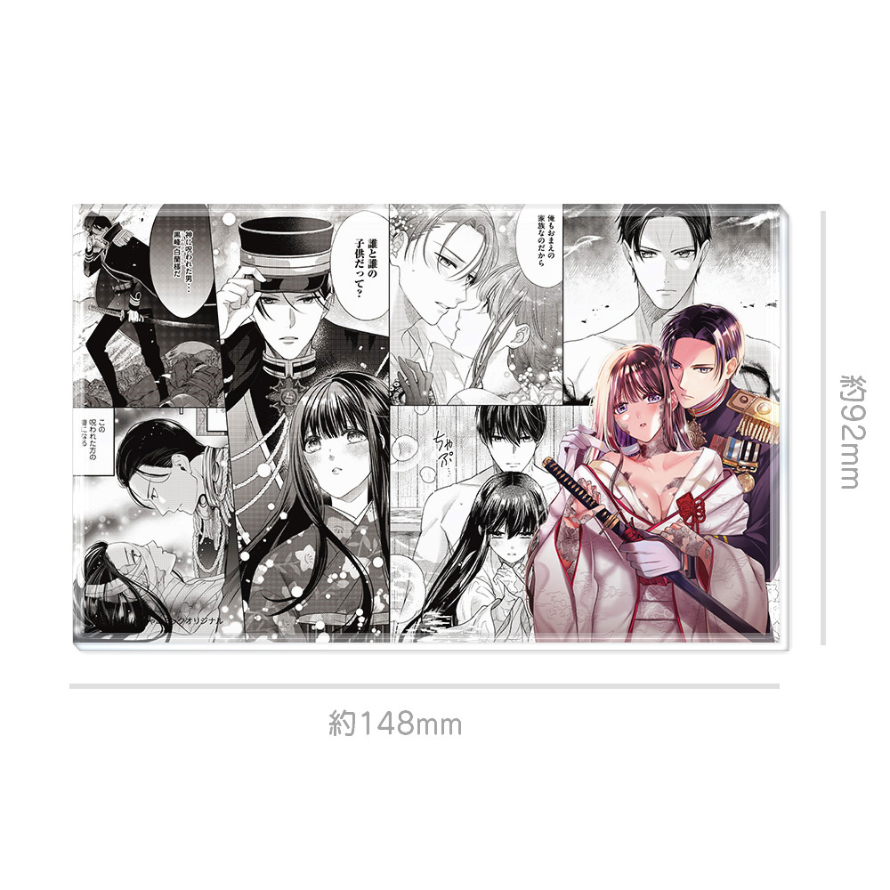 岩肌の花嫁は愛で溶かされる　アクリルブロック