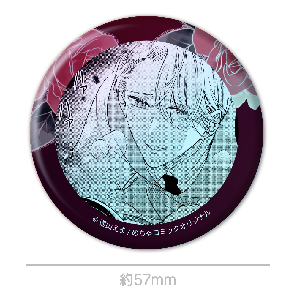 岩肌の花嫁は愛で溶かされる　トレーディングオーロラ缶バッジ　5種（PCS）