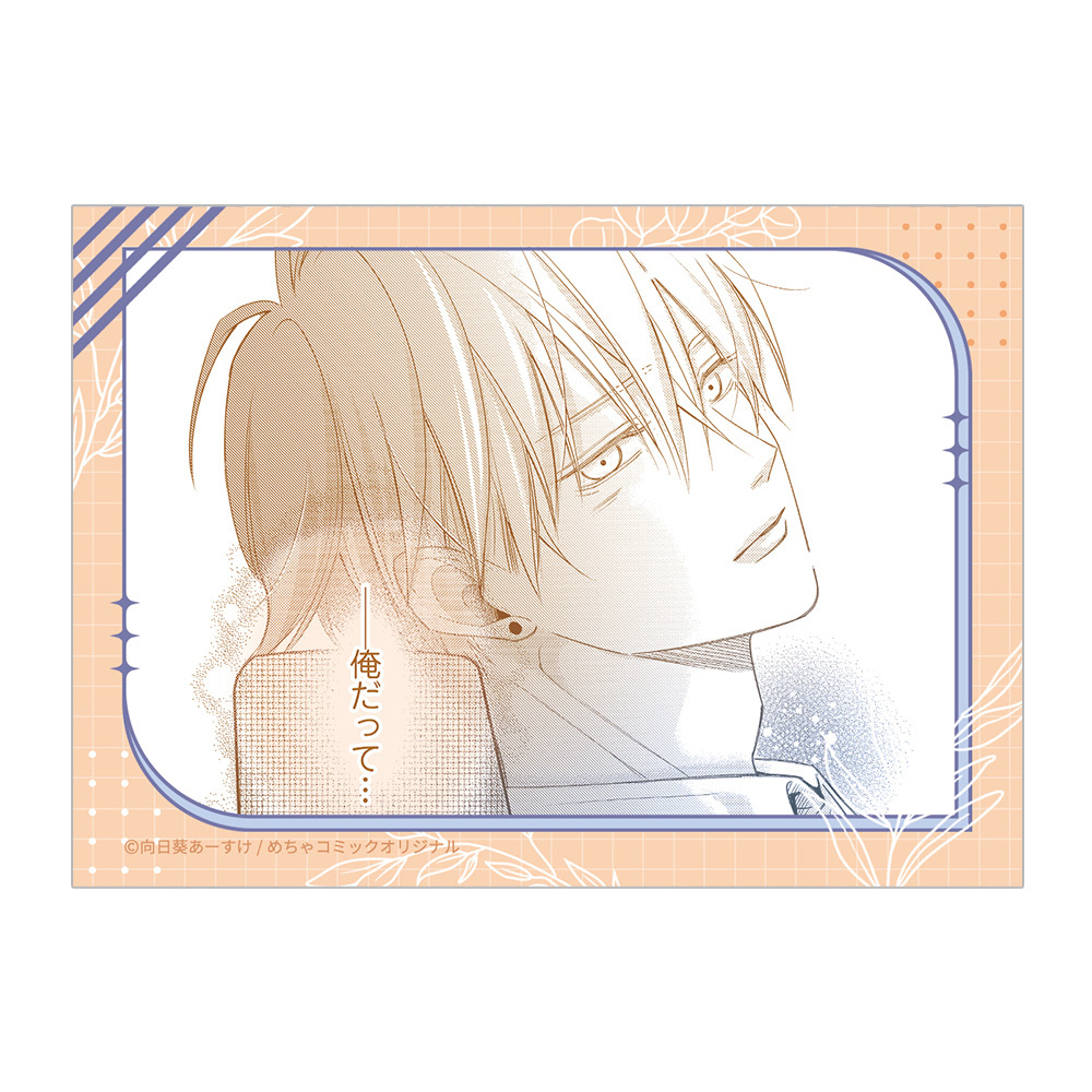 幼なじみがかわいすぎて我慢できない トレーディングクリアカード  (1PCS)  全8種