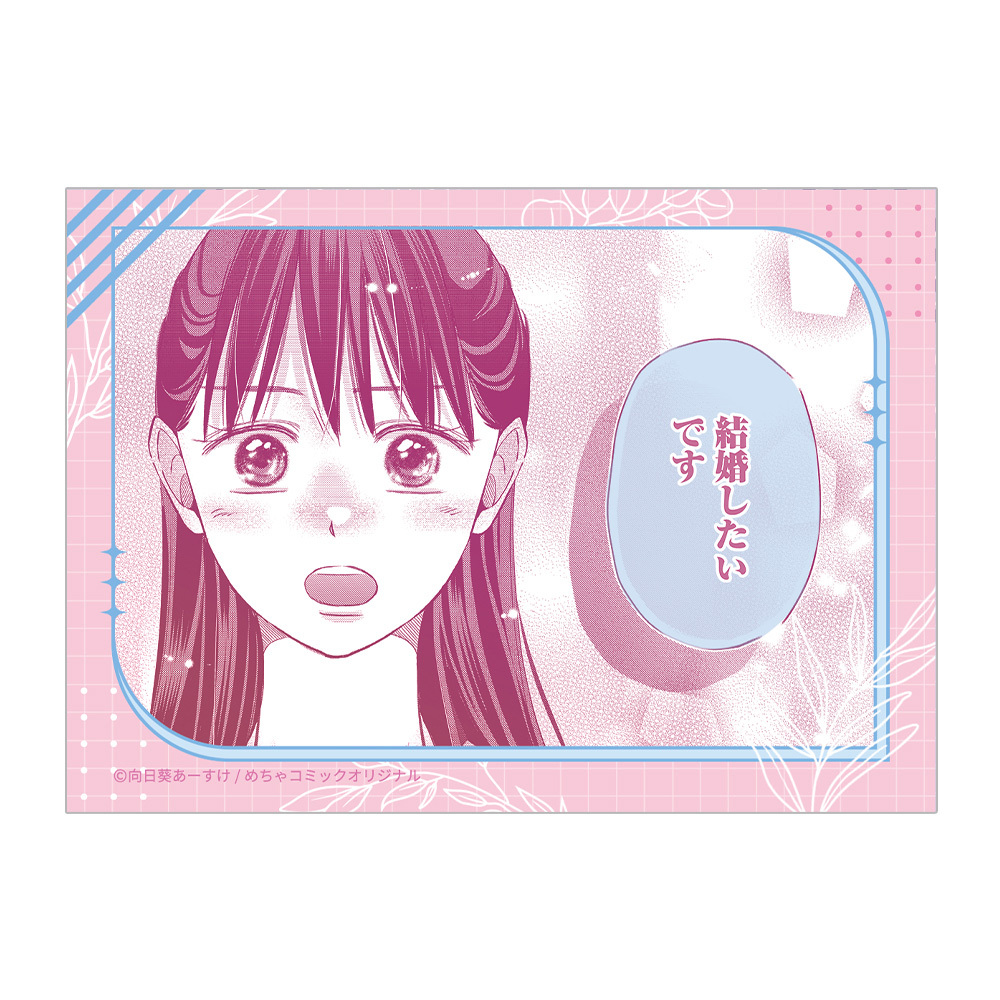 幼なじみがかわいすぎて我慢できない トレーディングクリアカード  (1PCS)  全8種