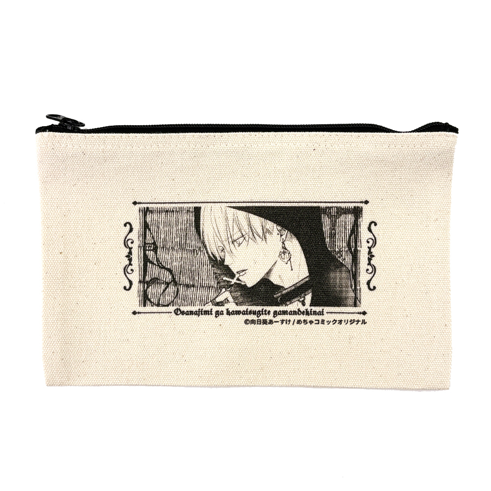 幼なじみがかわいすぎて我慢できない フラットポーチ