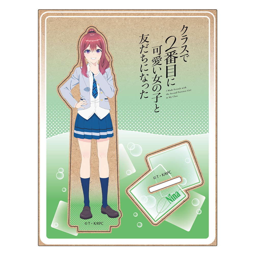 TVアニメ『クラスで2番目に可愛い女の子と友だちになった』 木製キャラスタンド 新田新奈
