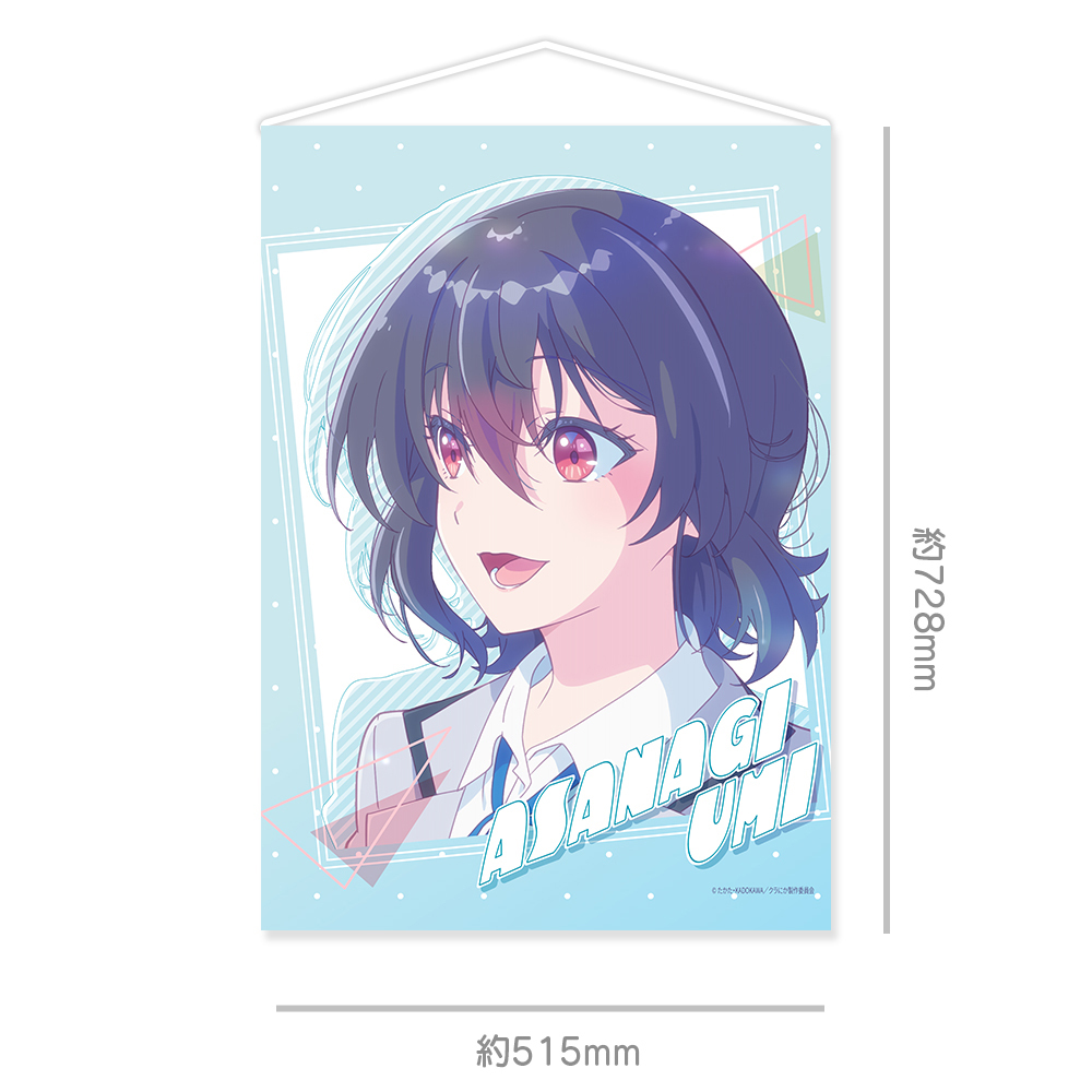 TVアニメ『クラスで2番目に可愛い女の子と友だちになった』 B2タペストリー