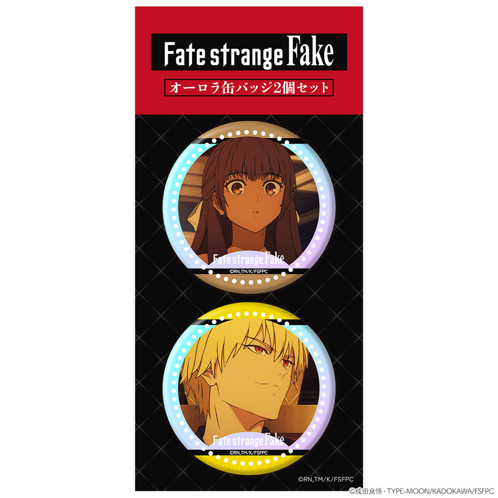 TVアニメ『Fate/strange Fake』オーロラ缶バッジ2個セット　ティーネ＆アーチャー