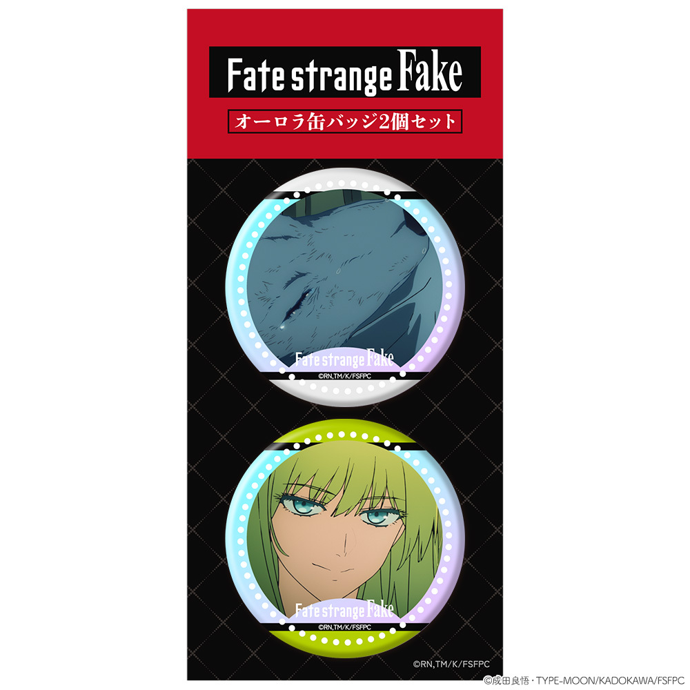 TVアニメ『Fate/strange Fake』オーロラ缶バッジ2個セット　銀狼の合成獣＆ランサー