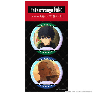 TVアニメ『Fate/strange Fake』オーロラ缶バッジ2個セット　シグマ＆ウォッチャー