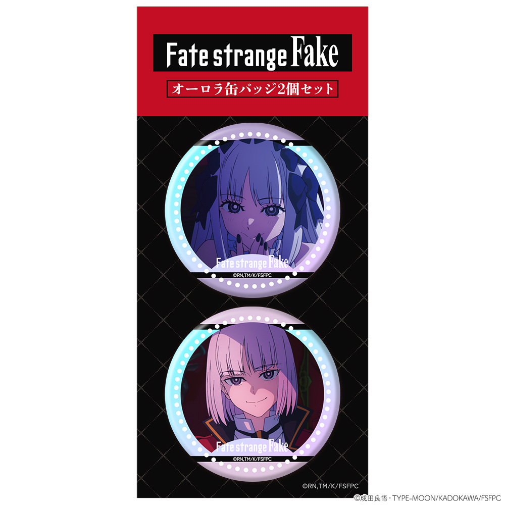 TVアニメ『Fate/strange Fake』オーロラ缶バッジ2個セット　 フランチェスカ・プレラーティ＆真キャスター