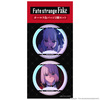 TVアニメ『Fate/strange Fake』オーロラ缶バッジ2個セット　 フランチェスカ・プレラーティ＆真キャスター