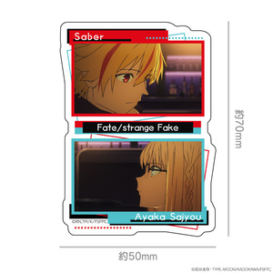 TVアニメ『Fate/strange Fake』ダイカットステッカー　アヤカ・サジョウ＆セイバー