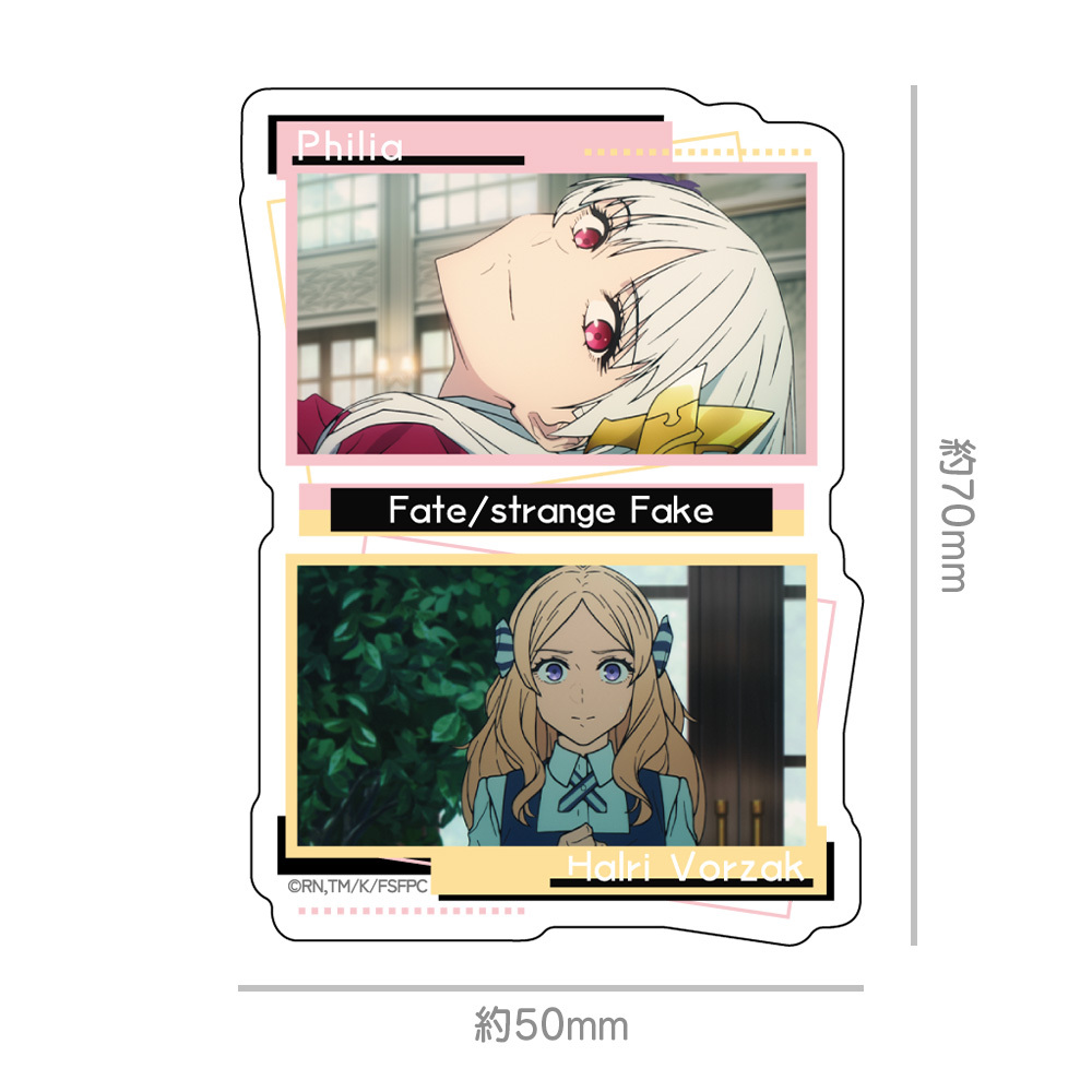 TVアニメ『Fate/strange Fake』ダイカットステッカー　フィリア＆ハルリ・ボルザーク