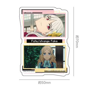 TVアニメ『Fate/strange Fake』ダイカットステッカー　フィリア＆ハルリ・ボルザーク