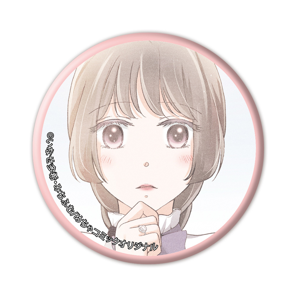 朧の花嫁～かりそめの婚約は、青く、甘く～　トレーディング缶バッジ　5種（PCS）