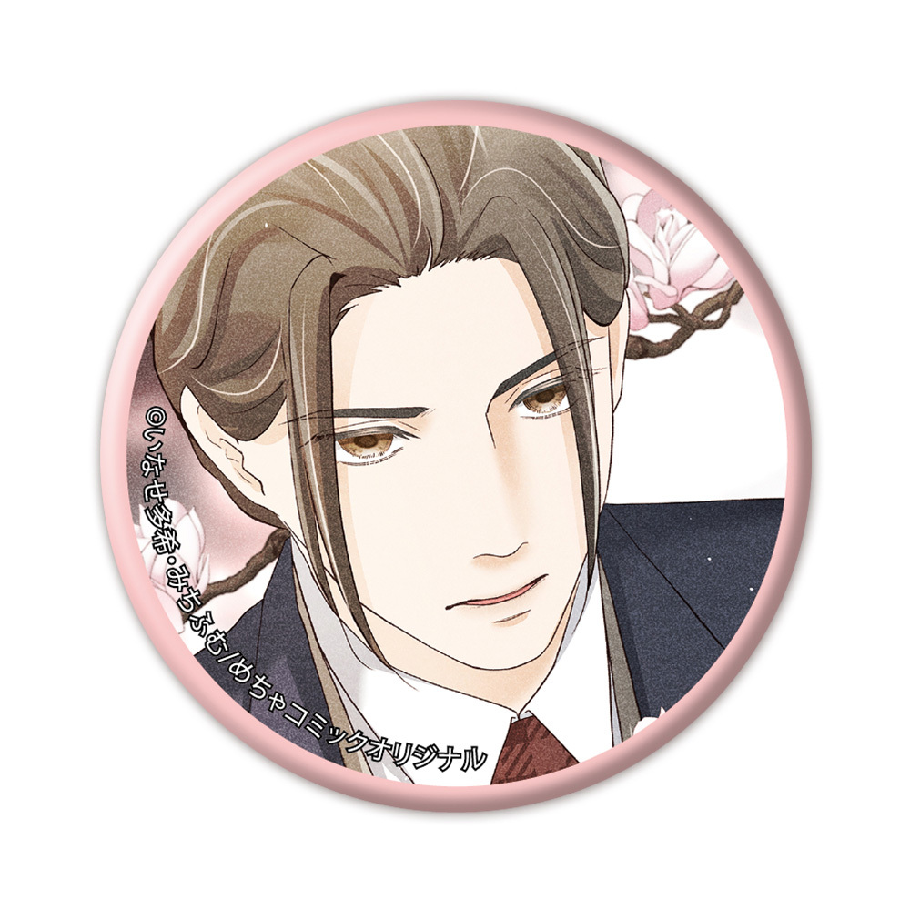 朧の花嫁～かりそめの婚約は、青く、甘く～　トレーディング缶バッジ　5種（PCS）