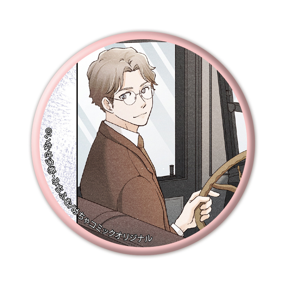 朧の花嫁～かりそめの婚約は、青く、甘く～　トレーディング缶バッジ　5種（PCS）