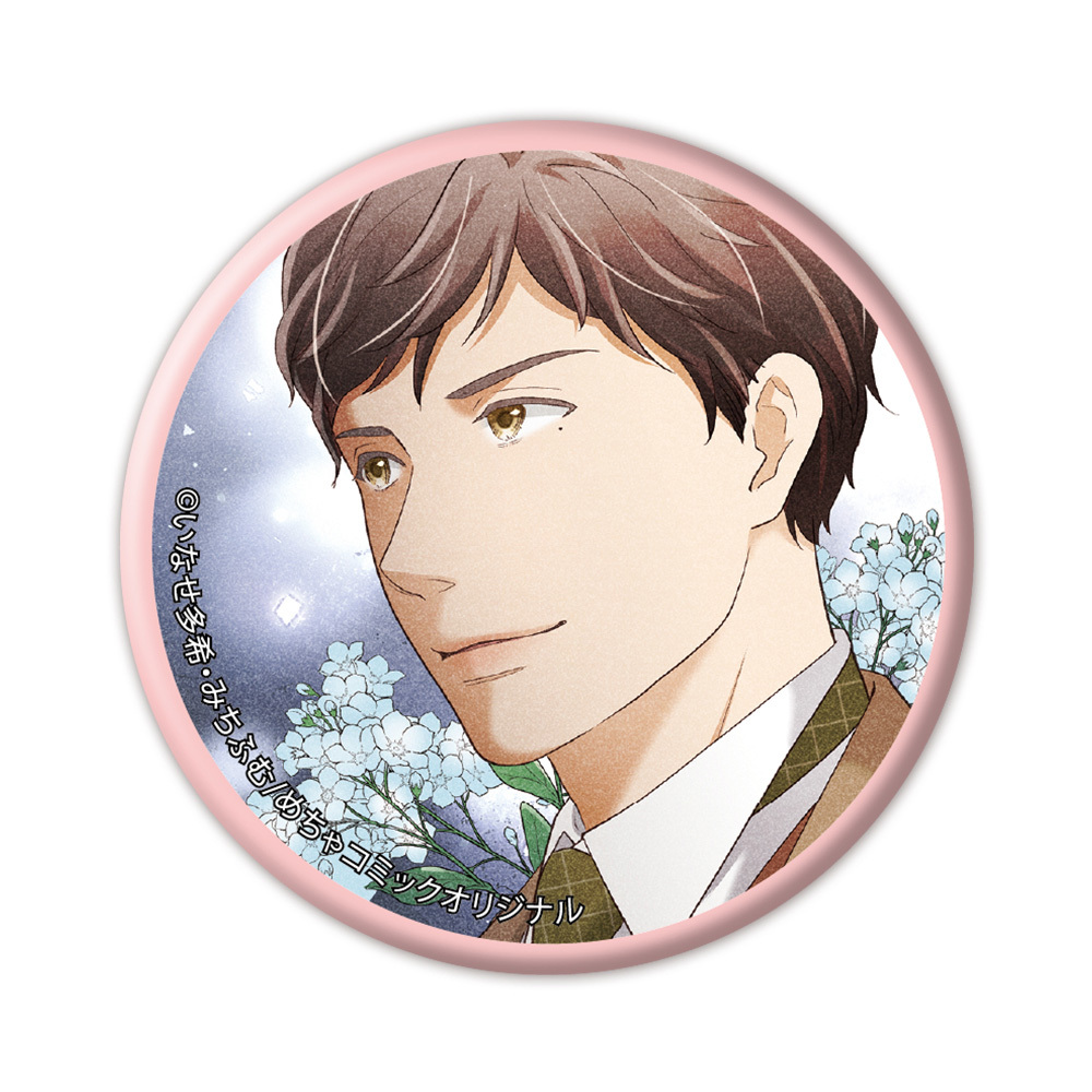 朧の花嫁～かりそめの婚約は、青く、甘く～　トレーディング缶バッジ　5種（PCS）