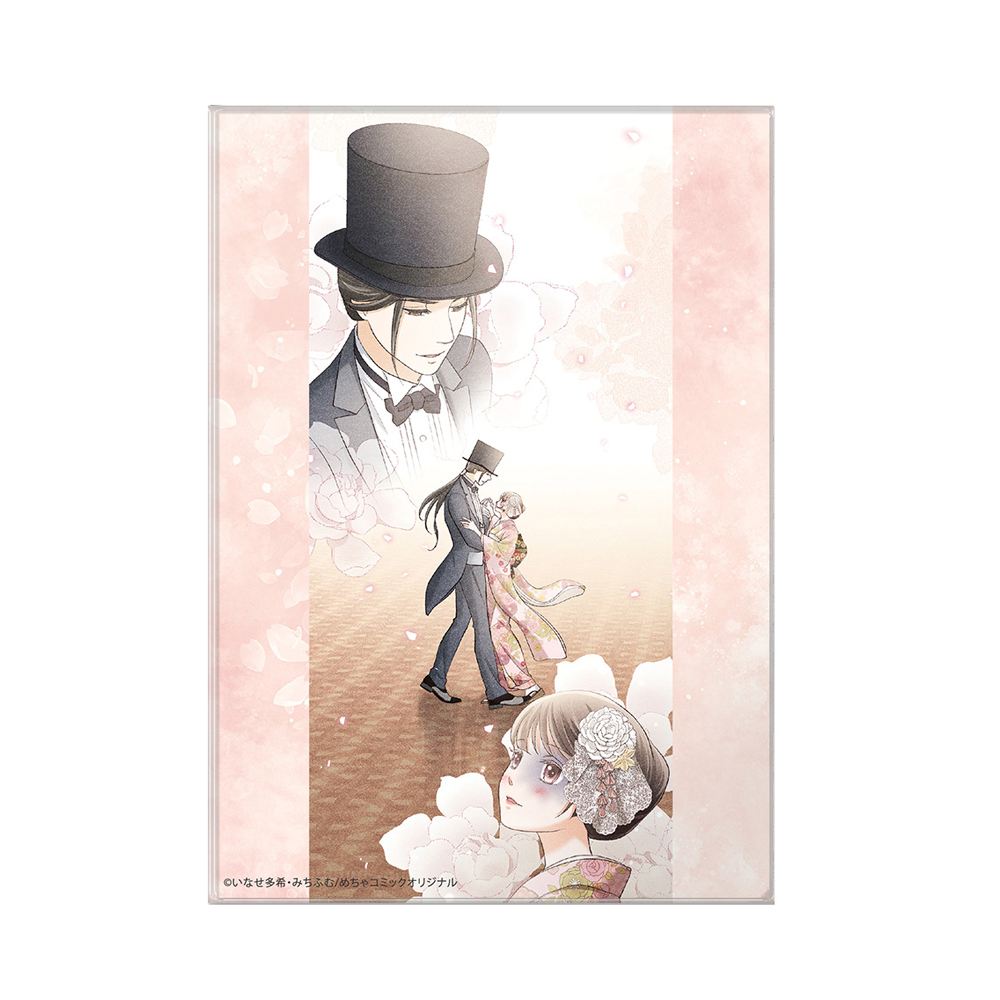 朧の花嫁～かりそめの婚約は、青く、甘く～　凹凸アクリルパネルB