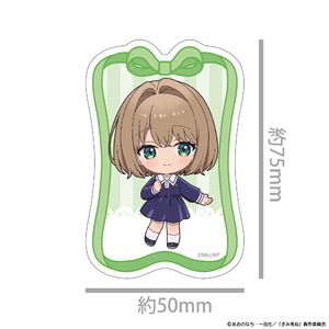 TVアニメ『きみが死ぬまで恋をしたい』ダイカットステッカー ミニキャラ トツキ・シーナ
