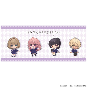 TVアニメ『きみが死ぬまで恋をしたい』マグカップ　ミニキャラ