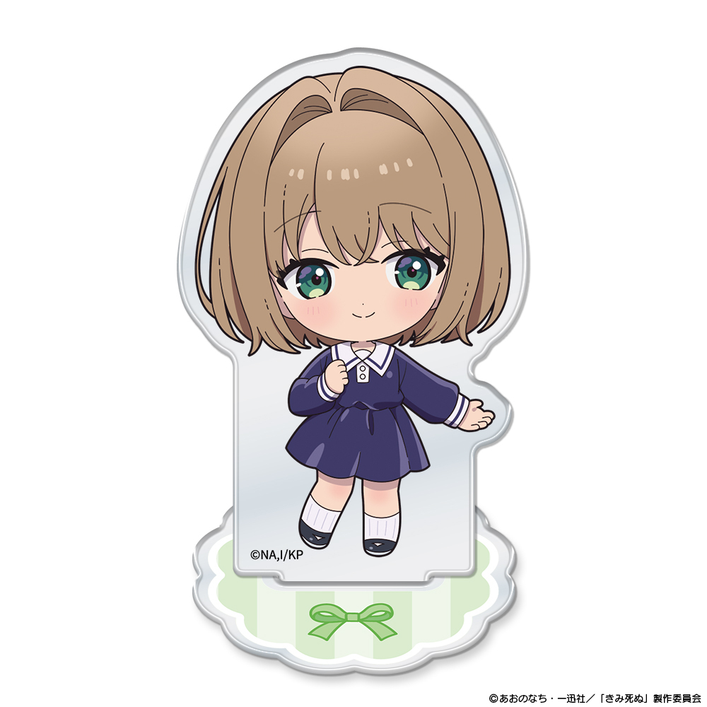 TVアニメ『きみが死ぬまで恋をしたい』 アクリルキャラスタンド ミニキャラ トツキ・シーナ