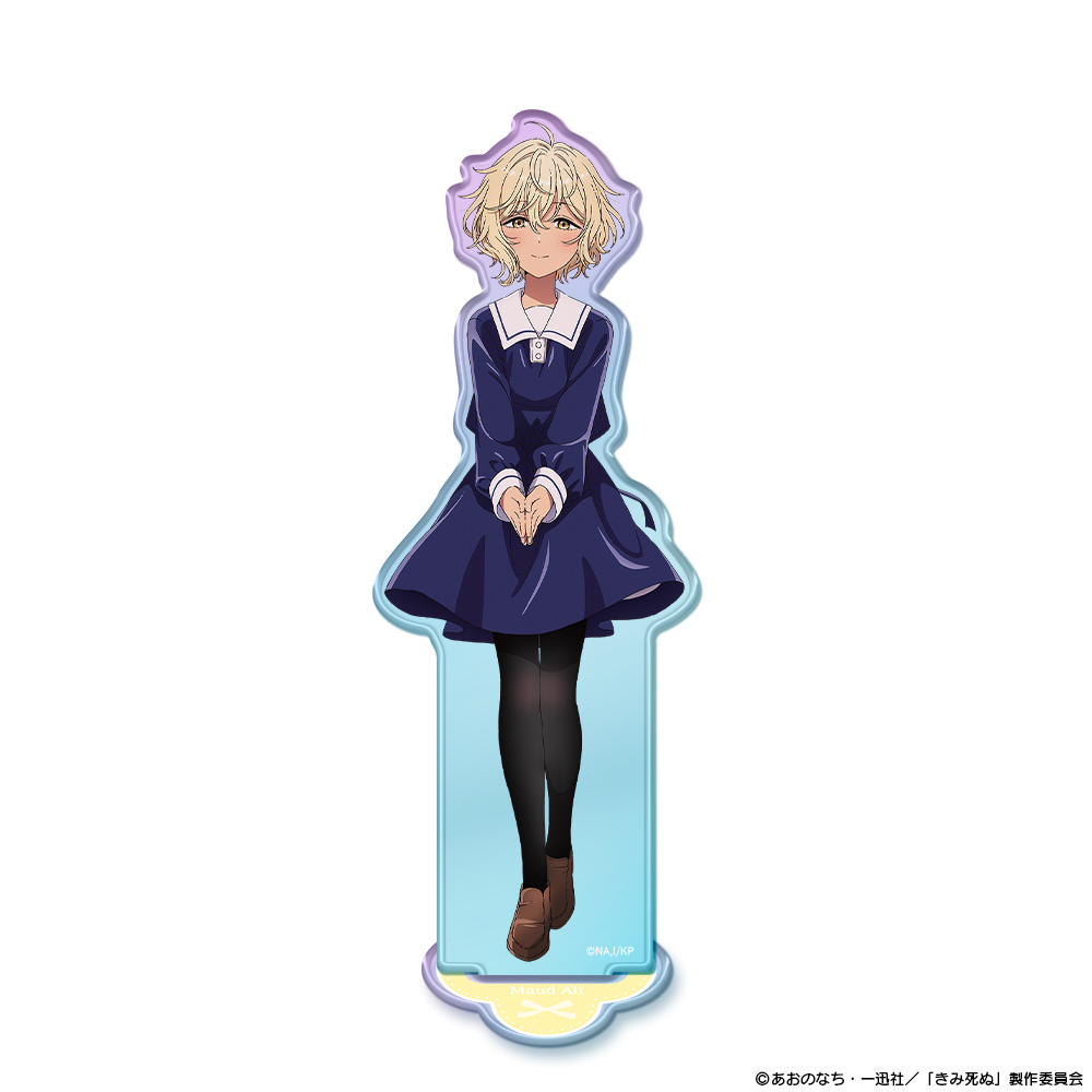TVアニメ『きみが死ぬまで恋をしたい』オーロラアクリルキャラスタンド モード・アリ