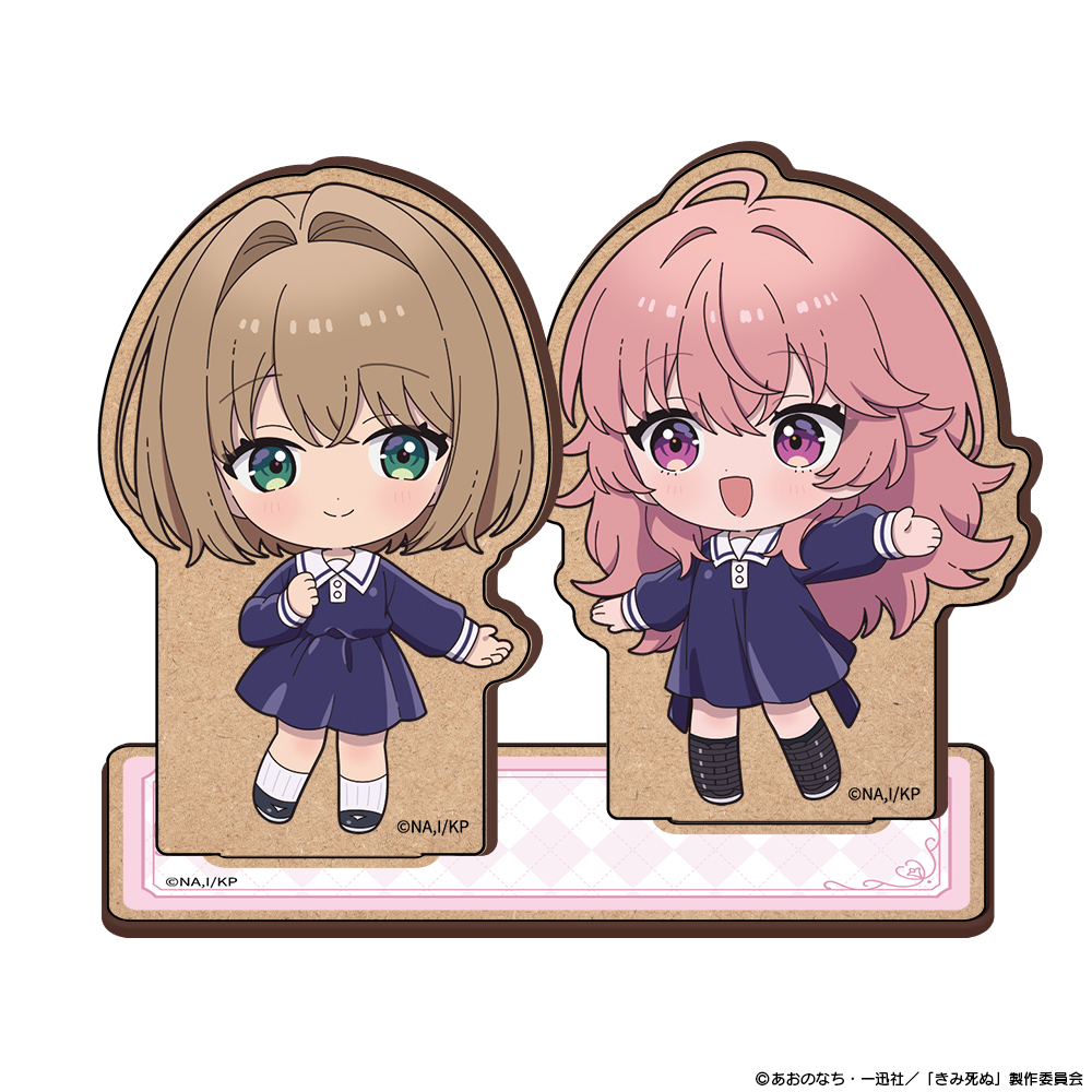 TVアニメ『きみが死ぬまで恋をしたい』木製キャラスタンド ミニキャラ シーナ&ミミ