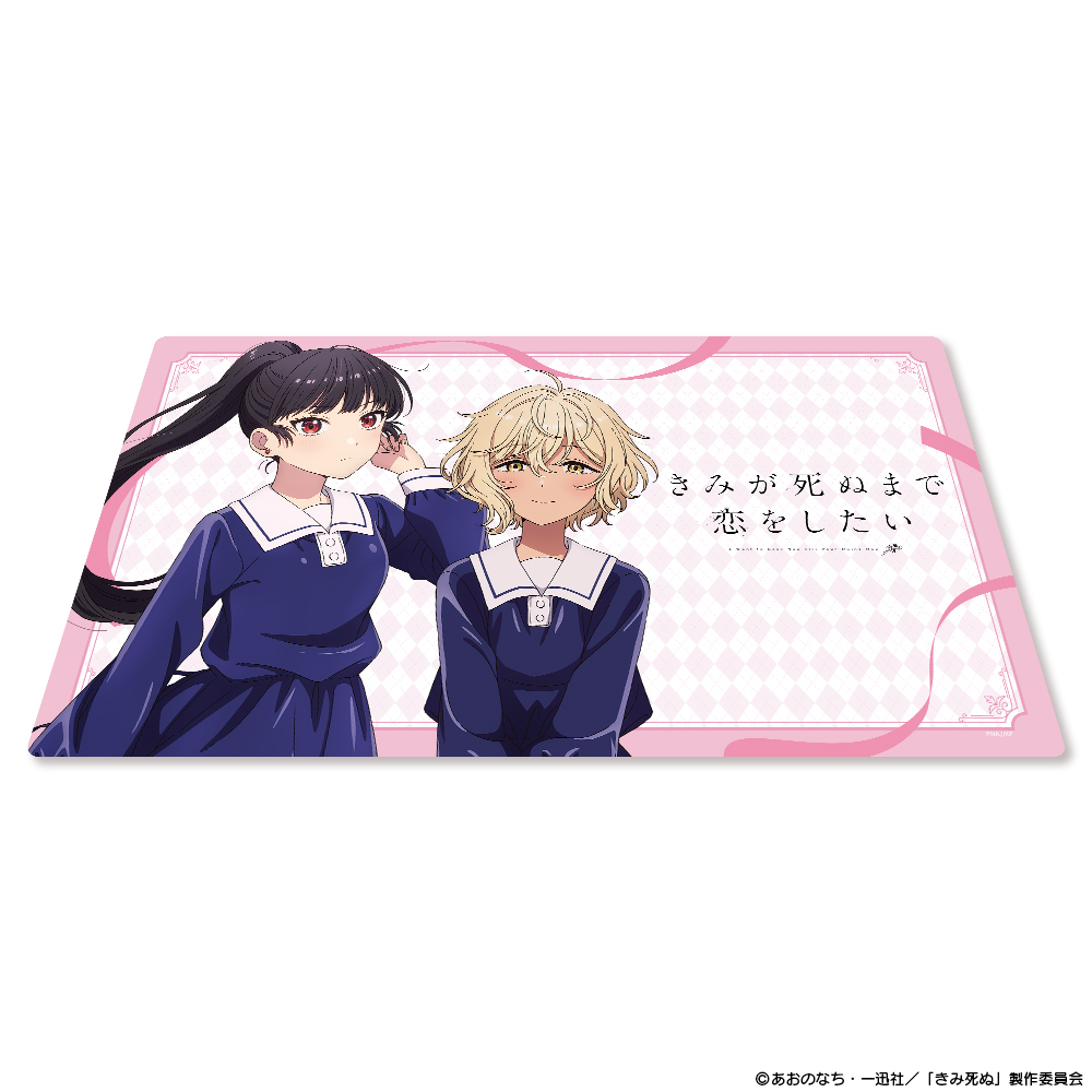 TVアニメ『きみが死ぬまで恋をしたい』マルチラバーマット セイラン&アリ