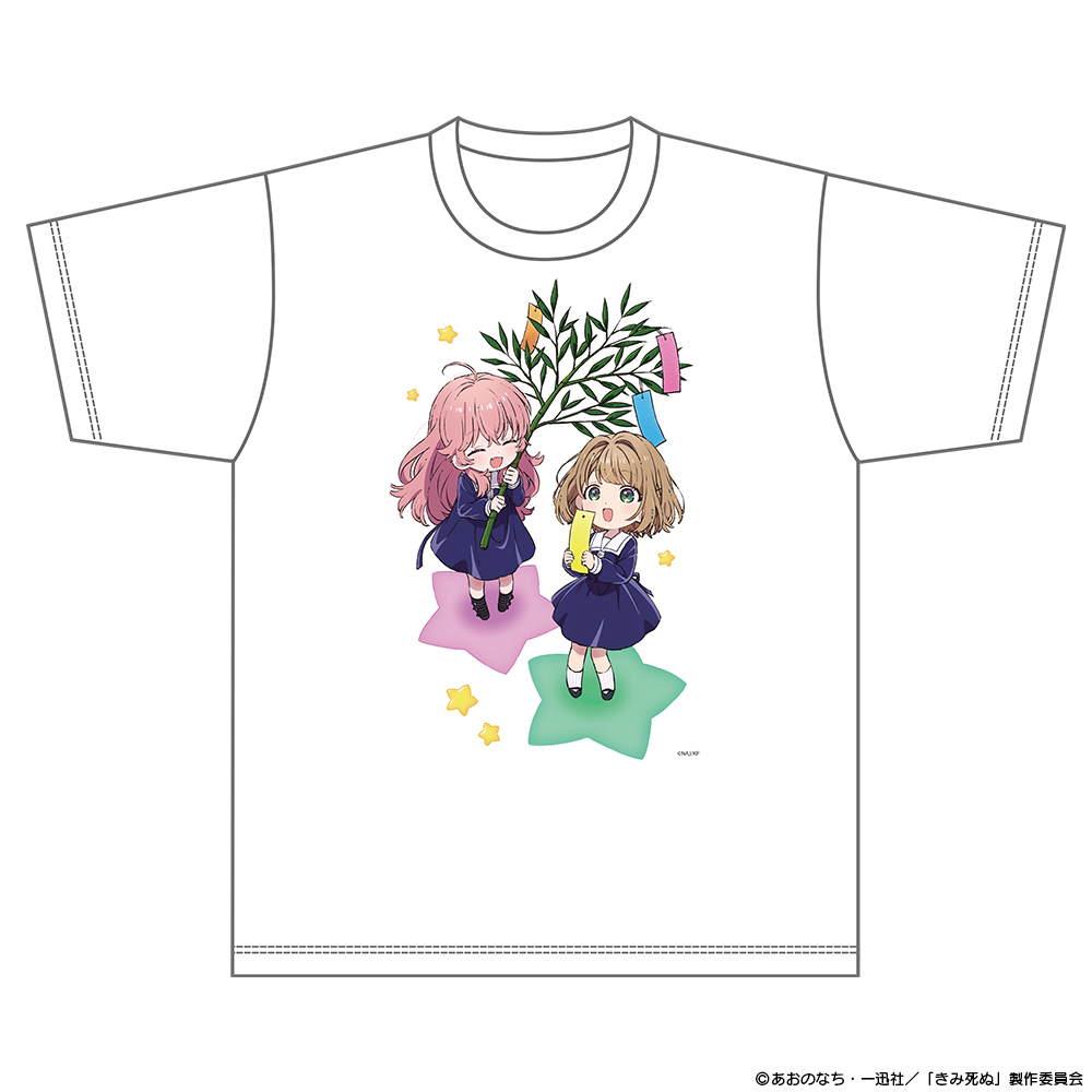 TVアニメ『きみが死ぬまで恋をしたい』Tシャツ