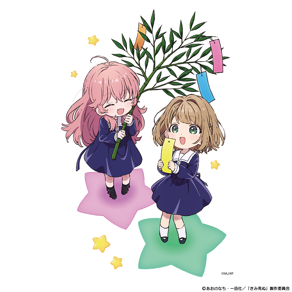 さ*ら様 きみとデート Tシャツ TVアニメ『きみが死ぬまで恋をしたい』Tシャツ | きみが死ぬまで恋を
