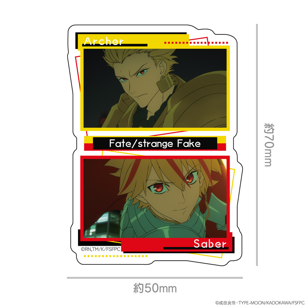 TVアニメ『Fate/strange Fake』ダイカットステッカー　セイバー＆アーチャー