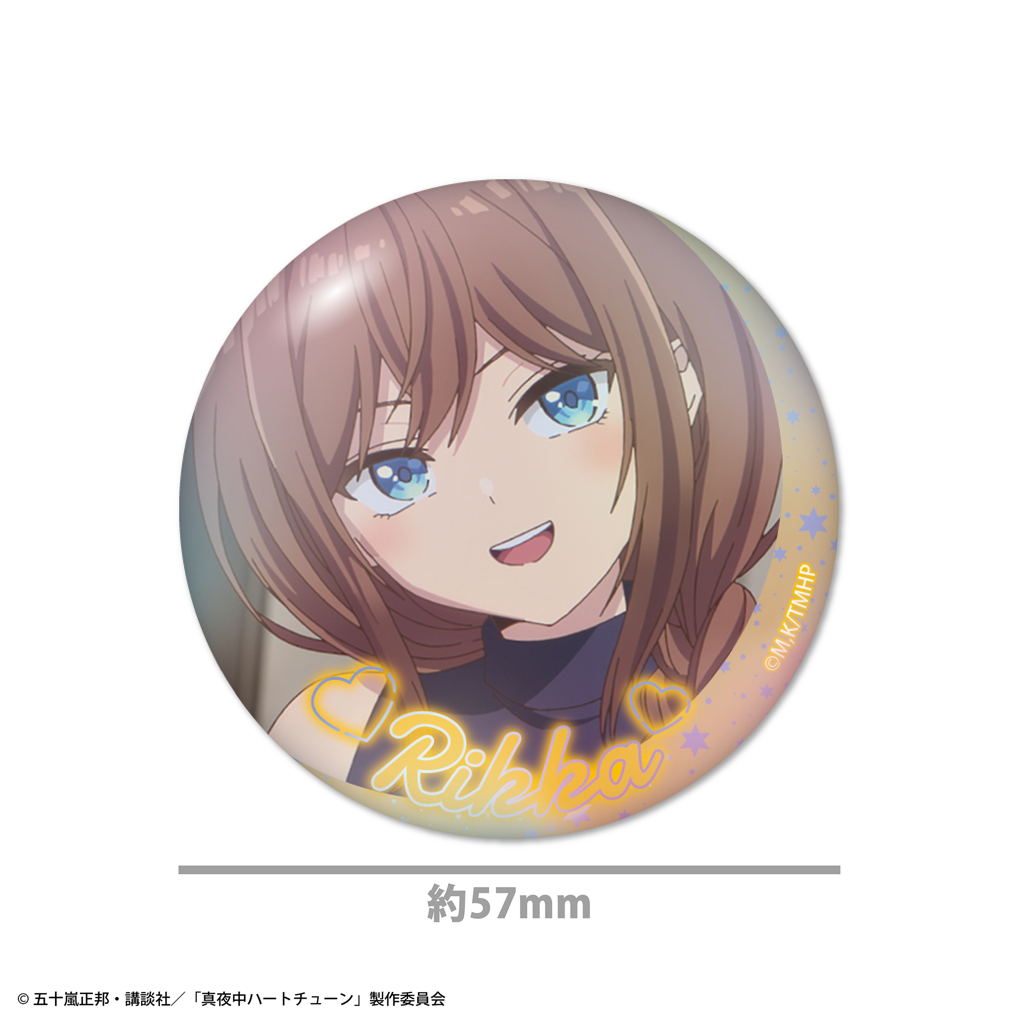 真夜中ハートチューン オーロラ缶バッジ4個セット A
