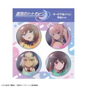 真夜中ハートチューン オーロラ缶バッジ4個セット B