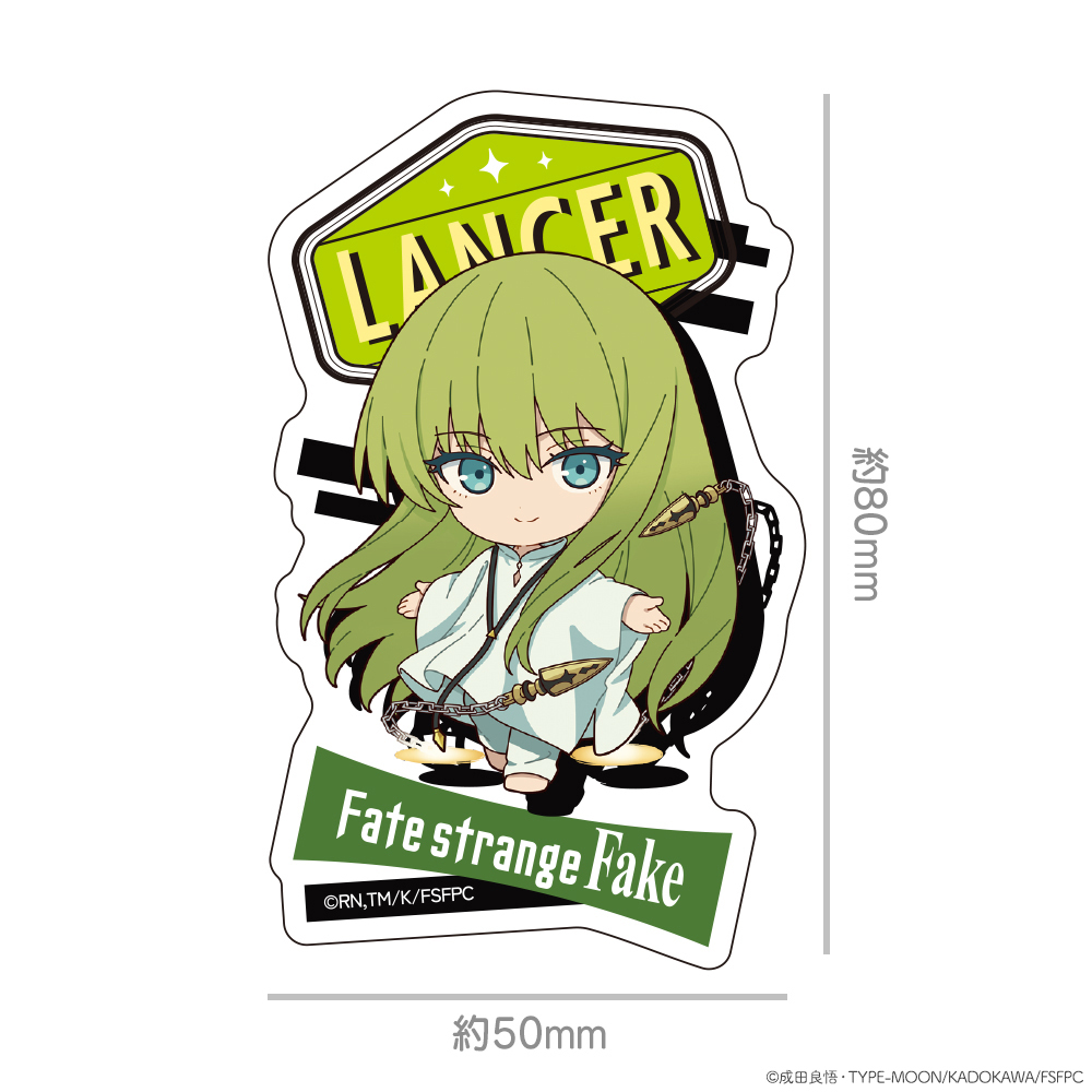 TVアニメ『Fate/strange Fake』ダイカットステッカー　ミニキャラ　ランサー