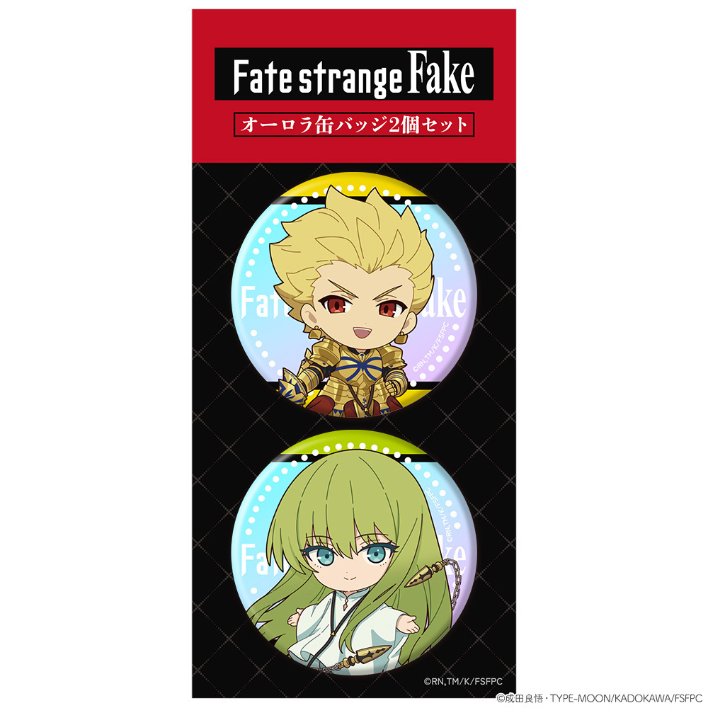 TVアニメ『Fate/strange Fake』オーロラ缶バッジ2個セット　 ミニキャラ　アーチャー＆ランサー