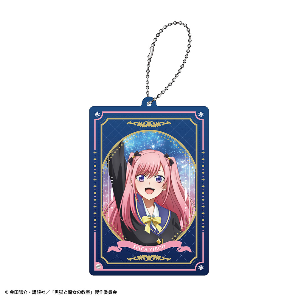 TVアニメ『黒猫と魔女の教室』アクリルカード付きキーホルダー スピカ・ヴァルゴ