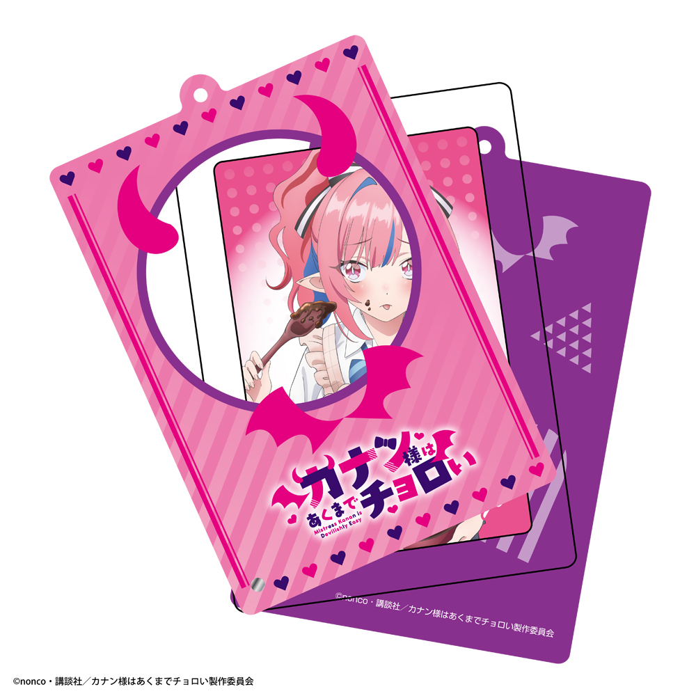 TVアニメ『カナン様はあくまでチョロい』フォト風アクリルカードキーホルダーB〈カナン〉