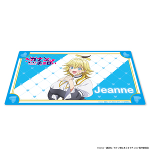 TVアニメ『カナン様はあくまでチョロい』マルチラバーマットB〈ジャンヌ〉