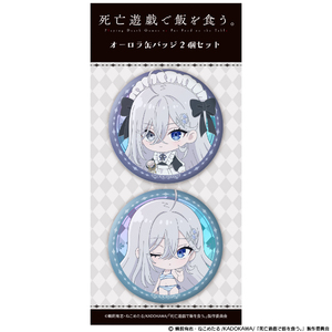 TVアニメ「死亡遊戯で飯を食う。」オーロラ缶バッジ2個セット  幽鬼  GHOST HOUSE ver. ＆ CLOUDY BEACH ver.