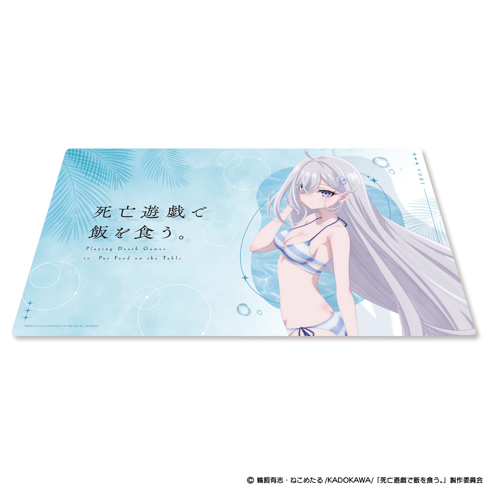 TVアニメ「死亡遊戯で飯を食う。」マルチラバーマット CLOUDY BEACH