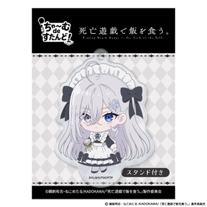 TVアニメ「死亡遊戯で飯を食う。」ちゃ～むdeすたんど！  幽鬼 GHOST HOUSE ver.