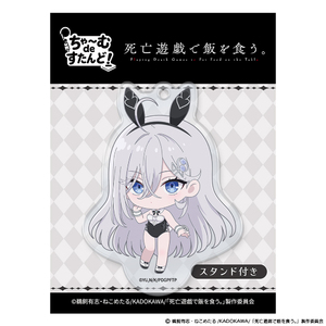 TVアニメ「死亡遊戯で飯を食う。」ちゃ～むdeすたんど！  幽鬼
