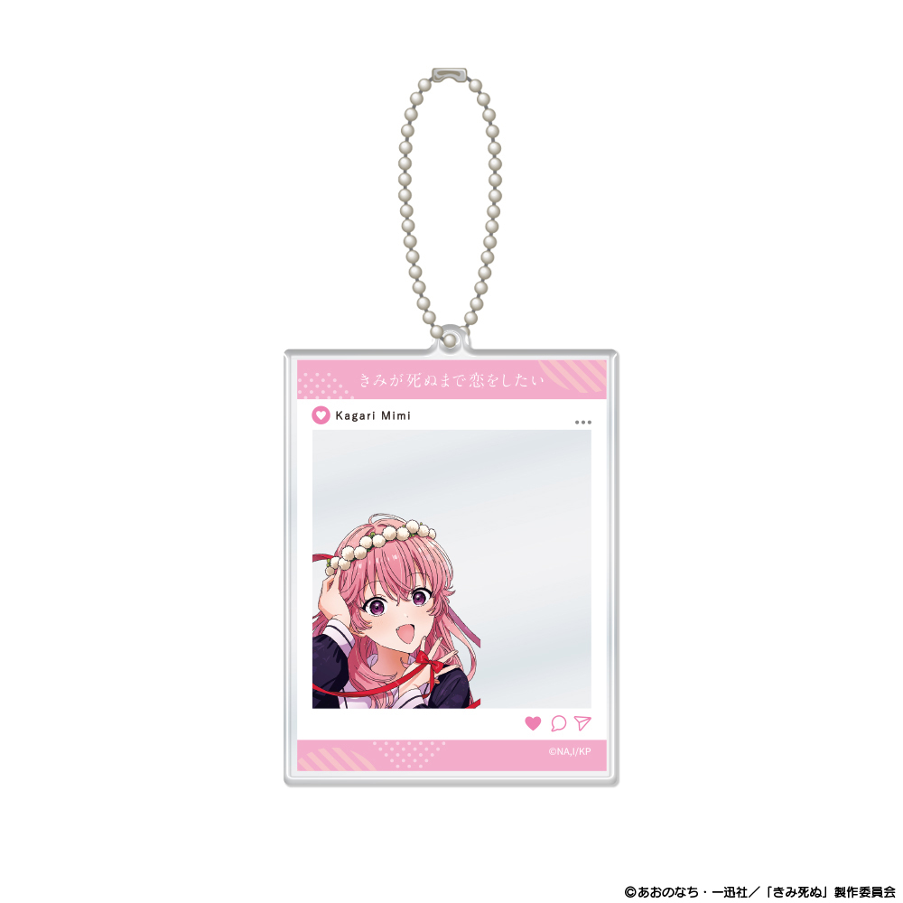 TVアニメ『きみが死ぬまで恋をしたい』SNS風アクリルカードキーホルダー カガリ・ミミ