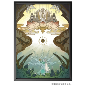 IZON.世界観アート複製原画