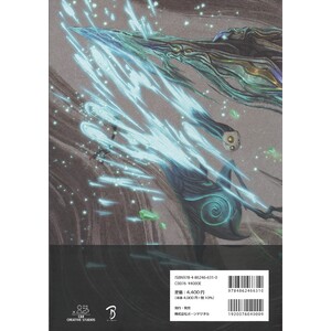 IZON.紡ギ録  OFFICIAL COMPLETE GUIDE 公式設定資料集