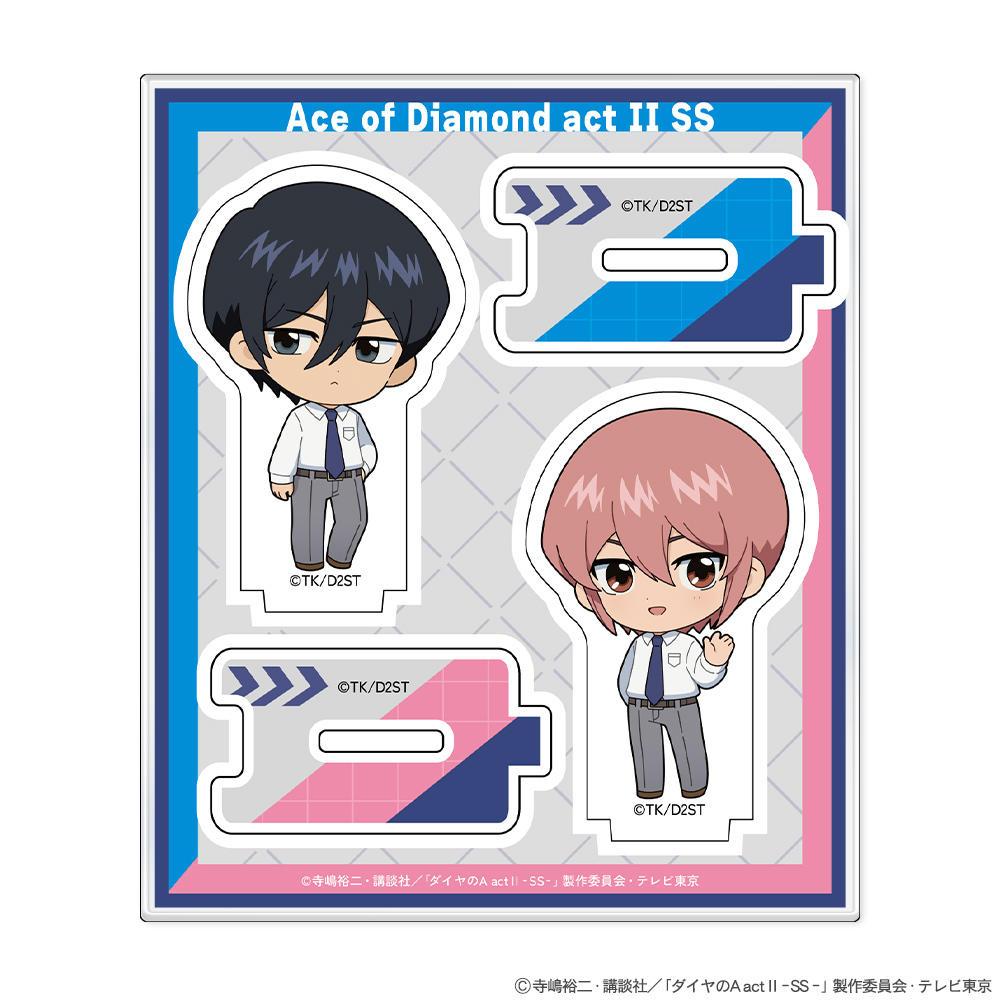 TV アニメ『ダイヤのA actⅡ -Second Season-』つながるアクリルスタンド 降谷 暁&小湊春市