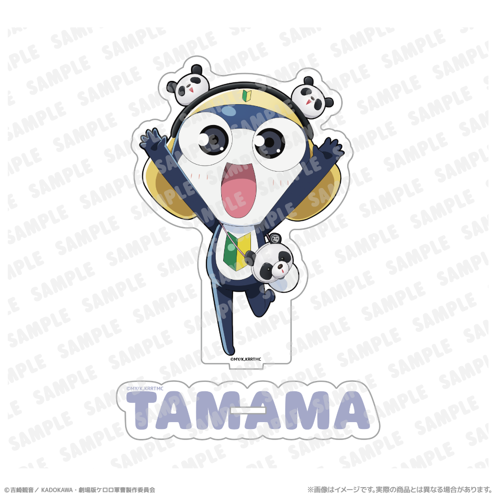 ビッグアクリルスタンド タママ ケロロ小隊、やりたいこと全部盛り大作戦!であります